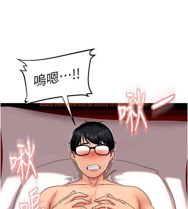 查看漫画太妹硬闖成人界 - 第3話-在摩鐵正式「上工」 - tymanga.com中的3981159图片 查看漫画太妹硬闖成人界 - 第3話-在摩鐵正式「上工」 - tymanga.com中的3981159图片