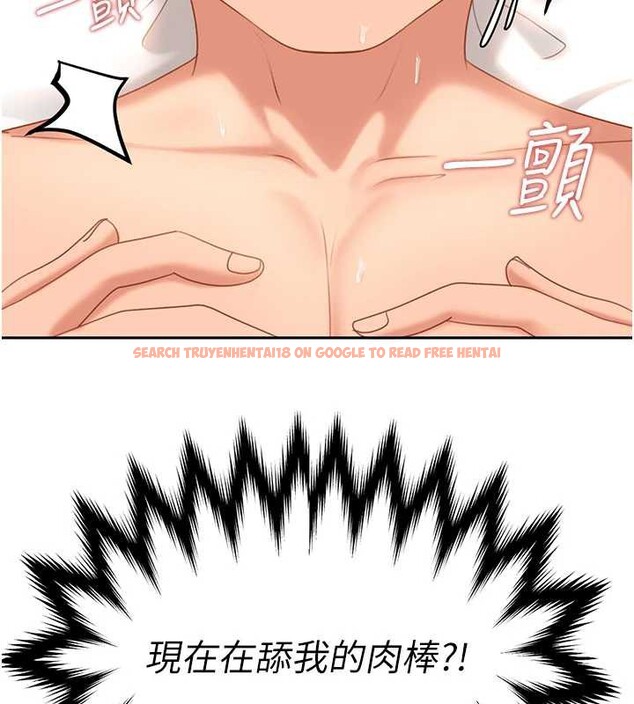 查看漫画太妹硬闖成人界 - 第3話-在摩鐵正式「上工」 - tymanga.com中的3981163图片 查看漫画太妹硬闖成人界 - 第3話-在摩鐵正式「上工」 - tymanga.com中的3981163图片