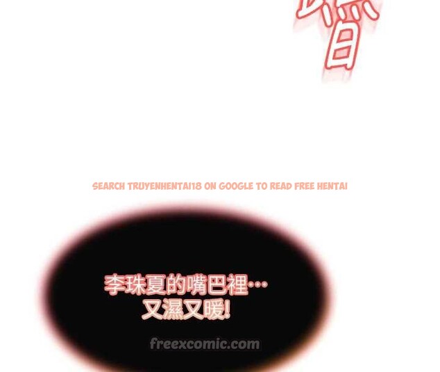 查看漫画太妹硬闖成人界 - 第3話-在摩鐵正式「上工」 - tymanga.com中的3981166图片 查看漫画太妹硬闖成人界 - 第3話-在摩鐵正式「上工」 - tymanga.com中的3981166图片