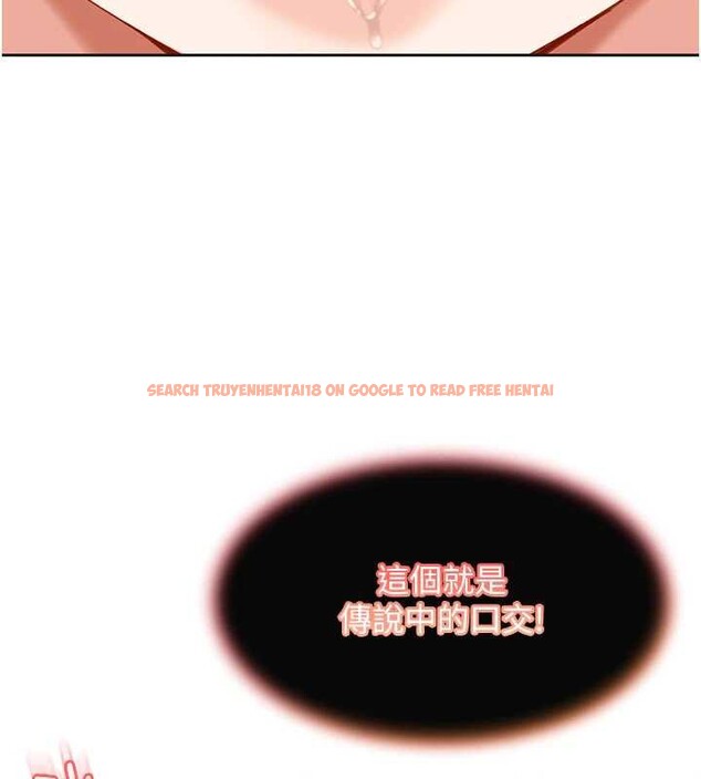 查看漫画太妹硬闖成人界 - 第3話-在摩鐵正式「上工」 - tymanga.com中的3981168图片 查看漫画太妹硬闖成人界 - 第3話-在摩鐵正式「上工」 - tymanga.com中的3981168图片