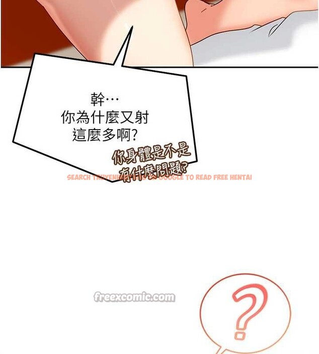 查看漫画太妹硬闖成人界 - 第3話-在摩鐵正式「上工」 - tymanga.com中的3981196图片 查看漫画太妹硬闖成人界 - 第3話-在摩鐵正式「上工」 - tymanga.com中的3981196图片