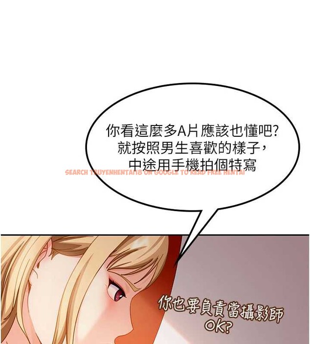 查看漫画太妹硬闖成人界 - 第3話-在摩鐵正式「上工」 - tymanga.com中的3981206图片 查看漫画太妹硬闖成人界 - 第3話-在摩鐵正式「上工」 - tymanga.com中的3981206图片