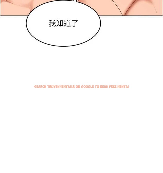 查看漫画太妹硬闖成人界 - 第3話-在摩鐵正式「上工」 - tymanga.com中的3981208图片 查看漫画太妹硬闖成人界 - 第3話-在摩鐵正式「上工」 - tymanga.com中的3981208图片