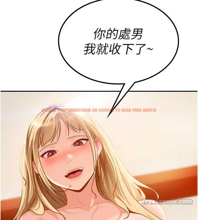 查看漫画太妹硬闖成人界 - 第3話-在摩鐵正式「上工」 - tymanga.com中的3981211图片 查看漫画太妹硬闖成人界 - 第3話-在摩鐵正式「上工」 - tymanga.com中的3981211图片