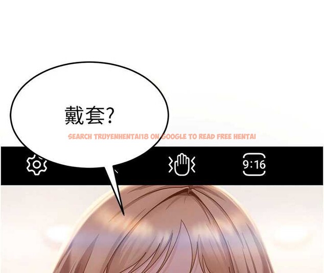 查看漫画太妹硬闖成人界 - 第3話-在摩鐵正式「上工」 - tymanga.com中的3981216图片 查看漫画太妹硬闖成人界 - 第3話-在摩鐵正式「上工」 - tymanga.com中的3981216图片