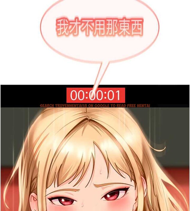 查看漫画太妹硬闖成人界 - 第3話-在摩鐵正式「上工」 - tymanga.com中的3981221图片 查看漫画太妹硬闖成人界 - 第3話-在摩鐵正式「上工」 - tymanga.com中的3981221图片