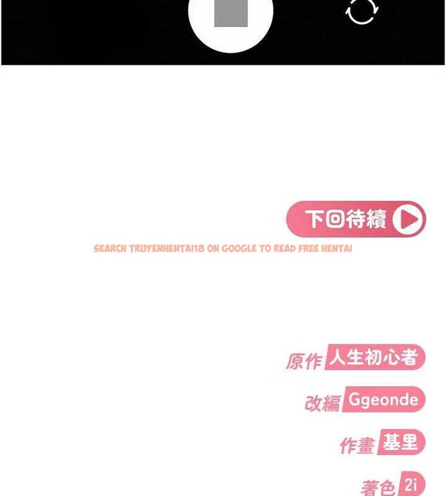 查看漫画太妹硬闖成人界 - 第3話-在摩鐵正式「上工」 - tymanga.com中的3981224图片 查看漫画太妹硬闖成人界 - 第3話-在摩鐵正式「上工」 - tymanga.com中的3981224图片