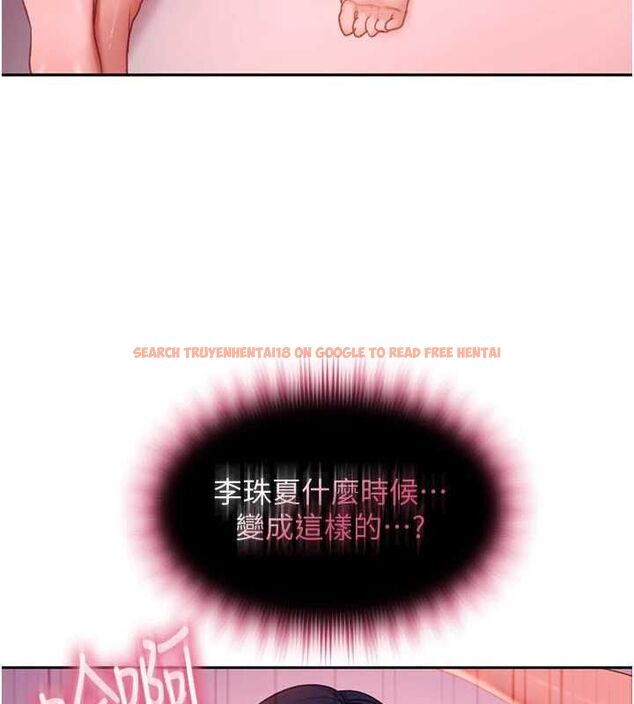查看漫画太妹硬闖成人界 - 第30話-在兩個鮑鮑間抽插 - sayhentaiz.net中的4536829图片