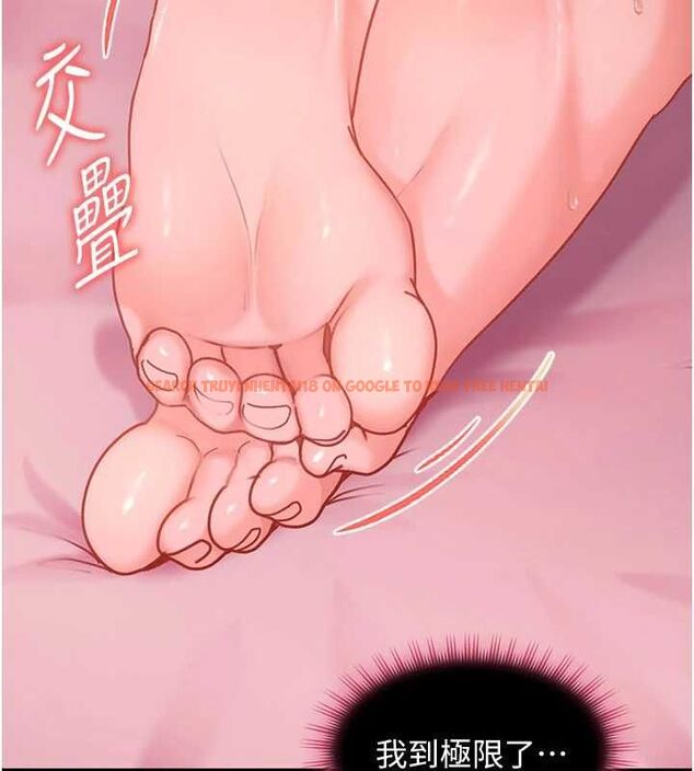 查看漫画太妹硬闖成人界 - 第30話-在兩個鮑鮑間抽插 - sayhentaiz.net中的4536834图片