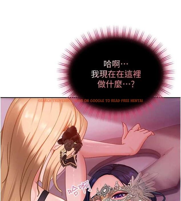 查看漫画太妹硬闖成人界 - 第30話-在兩個鮑鮑間抽插 - sayhentaiz.net中的4536859图片