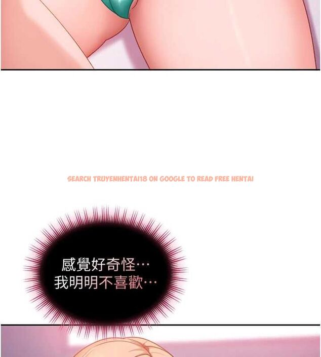 查看漫画太妹硬闖成人界 - 第30話-在兩個鮑鮑間抽插 - sayhentaiz.net中的4536861图片