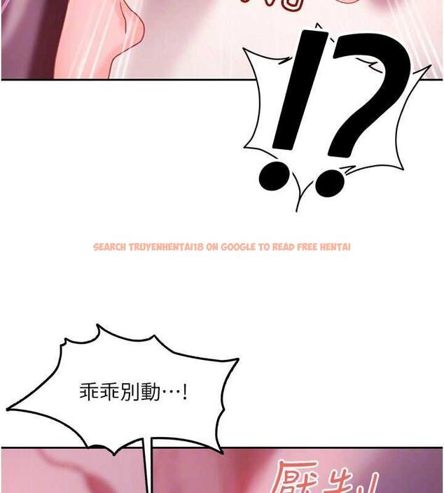 查看漫画太妹硬闖成人界 - 第30話-在兩個鮑鮑間抽插 - sayhentaiz.net中的4536874图片