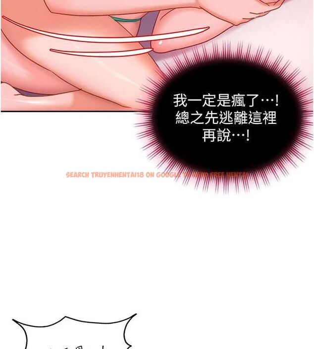 查看漫画太妹硬闖成人界 - 第30話-在兩個鮑鮑間抽插 - sayhentaiz.net中的4536877图片