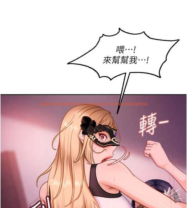 查看漫画太妹硬闖成人界 - 第30話-在兩個鮑鮑間抽插 - sayhentaiz.net中的4536882图片
