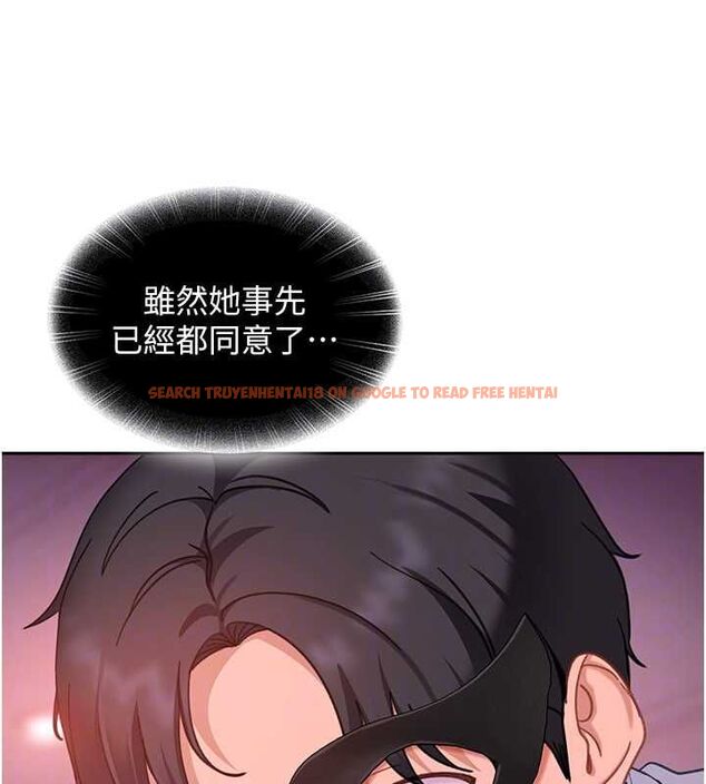 查看漫画太妹硬闖成人界 - 第30話-在兩個鮑鮑間抽插 - sayhentaiz.net中的4536898图片
