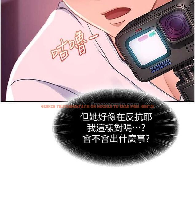 查看漫画太妹硬闖成人界 - 第30話-在兩個鮑鮑間抽插 - sayhentaiz.net中的4536900图片