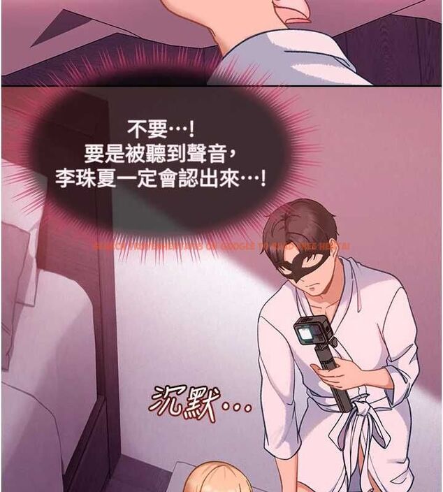 查看漫画太妹硬闖成人界 - 第30話-在兩個鮑鮑間抽插 - sayhentaiz.net中的4536909图片