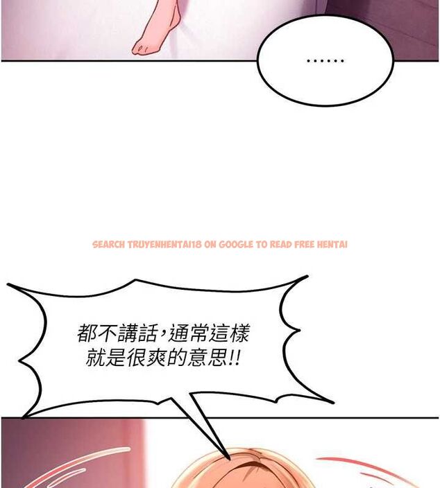 查看漫画太妹硬闖成人界 - 第30話-在兩個鮑鮑間抽插 - sayhentaiz.net中的4536911图片