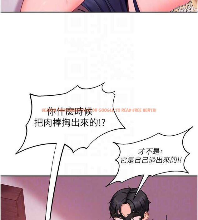 查看漫画太妹硬闖成人界 - 第30話-在兩個鮑鮑間抽插 - sayhentaiz.net中的4536953图片