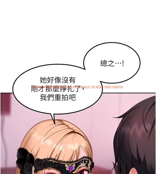 查看漫画太妹硬闖成人界 - 第30話-在兩個鮑鮑間抽插 - sayhentaiz.net中的4536956图片