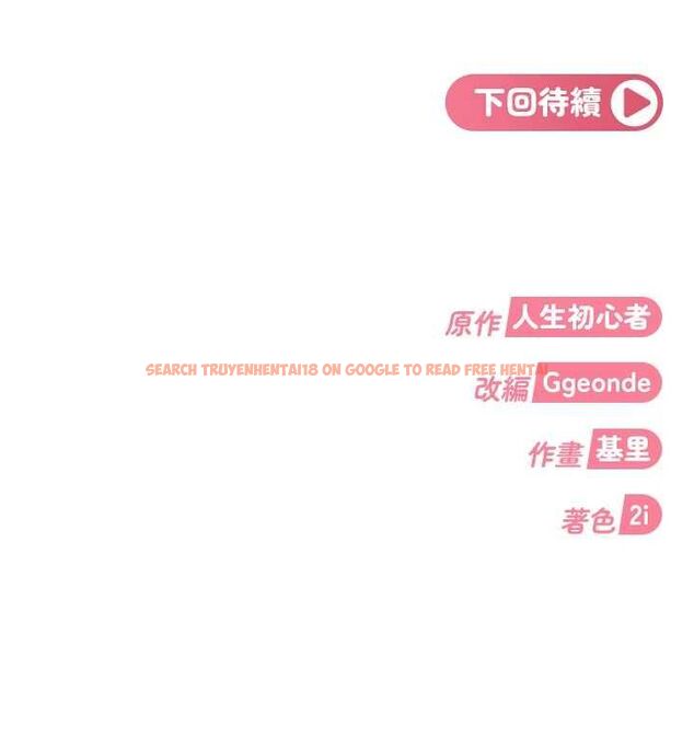 查看漫画太妹硬闖成人界 - 第30話-在兩個鮑鮑間抽插 - sayhentaiz.net中的4537009图片
