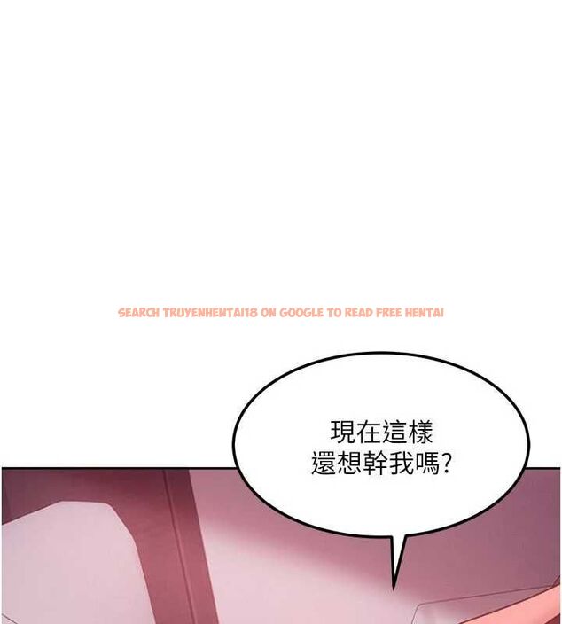 查看漫画太妹硬闖成人界 - 第31話-錯過醒來的時機 - sayhentaiz.net中的4552217图片
