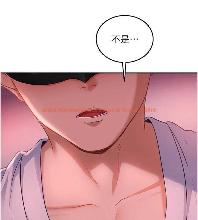 查看漫画太妹硬闖成人界 - 第31話-錯過醒來的時機 - sayhentaiz.net中的4552220图片