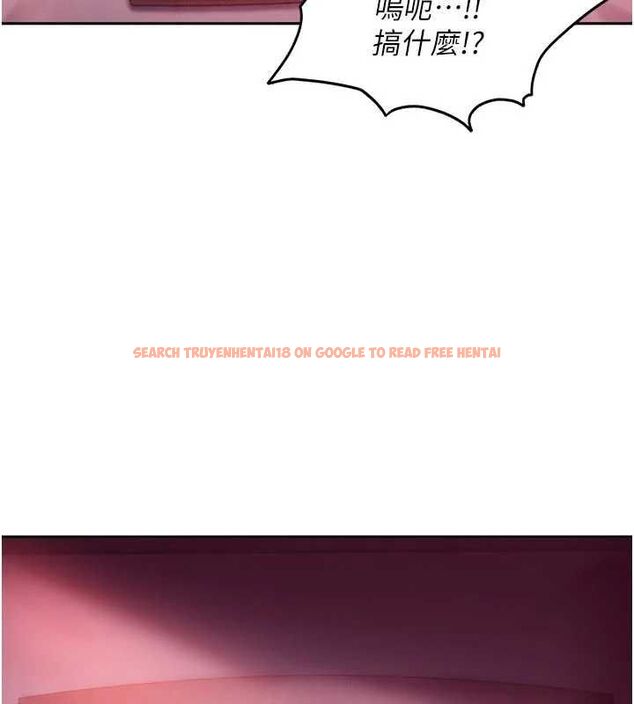 查看漫画太妹硬闖成人界 - 第31話-錯過醒來的時機 - sayhentaiz.net中的4552227图片