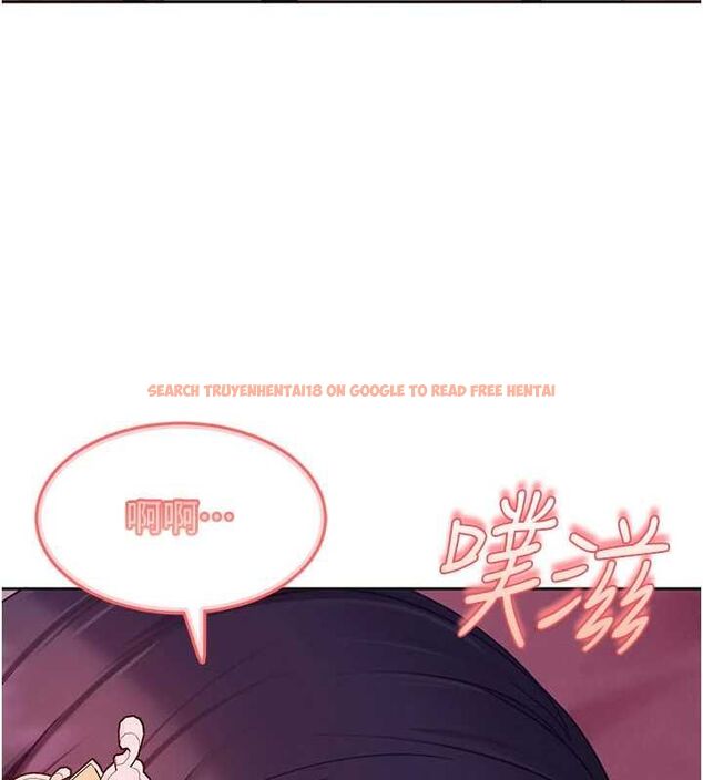 查看漫画太妹硬闖成人界 - 第31話-錯過醒來的時機 - sayhentaiz.net中的4552230图片
