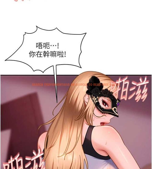 查看漫画太妹硬闖成人界 - 第31話-錯過醒來的時機 - sayhentaiz.net中的4552236图片