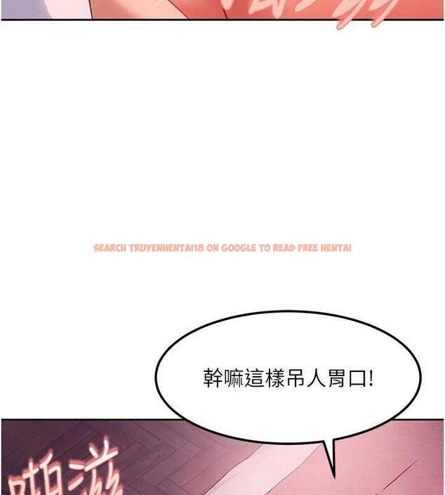 查看漫画太妹硬闖成人界 - 第31話-錯過醒來的時機 - sayhentaiz.net中的4552238图片