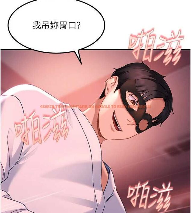 查看漫画太妹硬闖成人界 - 第31話-錯過醒來的時機 - sayhentaiz.net中的4552242图片