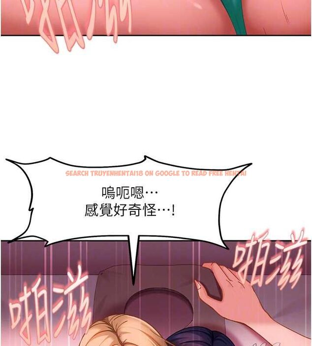 查看漫画太妹硬闖成人界 - 第31話-錯過醒來的時機 - sayhentaiz.net中的4552250图片