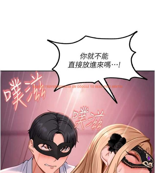 查看漫画太妹硬闖成人界 - 第31話-錯過醒來的時機 - sayhentaiz.net中的4552254图片