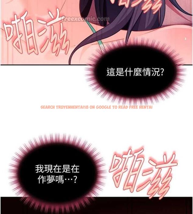 查看漫画太妹硬闖成人界 - 第31話-錯過醒來的時機 - sayhentaiz.net中的4552261图片