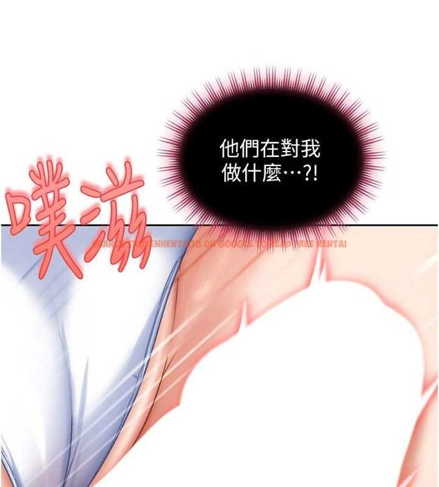 查看漫画太妹硬闖成人界 - 第31話-錯過醒來的時機 - sayhentaiz.net中的4552275图片