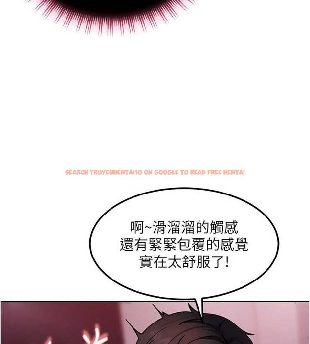 查看漫画太妹硬闖成人界 - 第31話-錯過醒來的時機 - sayhentaiz.net中的4552277图片