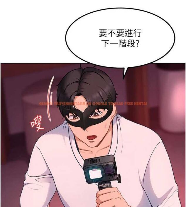 查看漫画太妹硬闖成人界 - 第31話-錯過醒來的時機 - sayhentaiz.net中的4552284图片