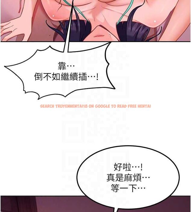 查看漫画太妹硬闖成人界 - 第31話-錯過醒來的時機 - sayhentaiz.net中的4552287图片
