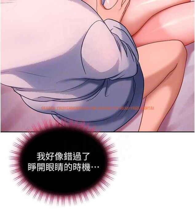 查看漫画太妹硬闖成人界 - 第31話-錯過醒來的時機 - sayhentaiz.net中的4552289图片