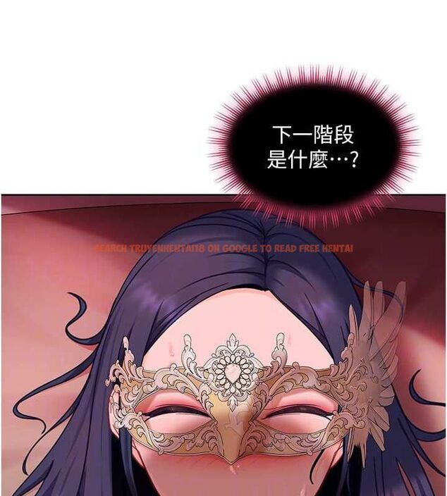 查看漫画太妹硬闖成人界 - 第31話-錯過醒來的時機 - sayhentaiz.net中的4552290图片