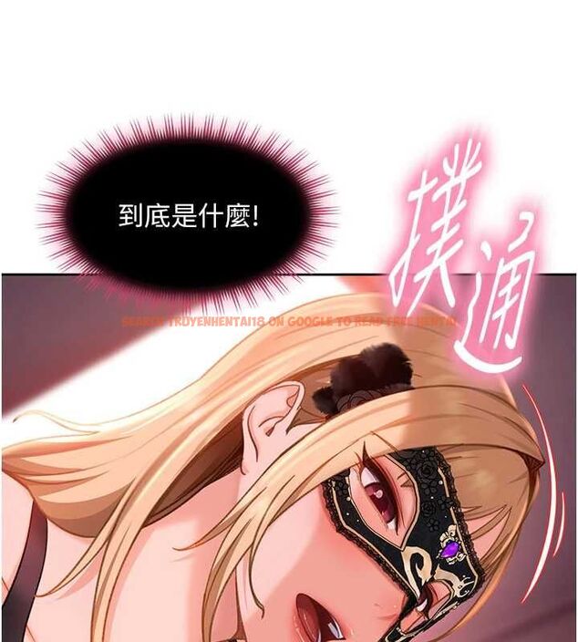 查看漫画太妹硬闖成人界 - 第31話-錯過醒來的時機 - sayhentaiz.net中的4552294图片