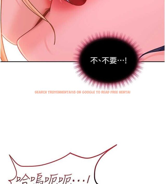 查看漫画太妹硬闖成人界 - 第31話-錯過醒來的時機 - sayhentaiz.net中的4552302图片