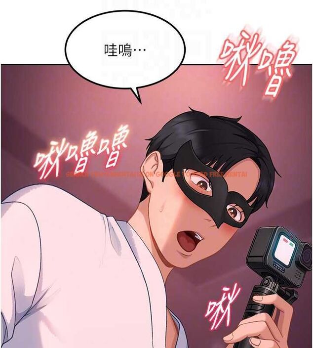 查看漫画太妹硬闖成人界 - 第31話-錯過醒來的時機 - sayhentaiz.net中的4552308图片