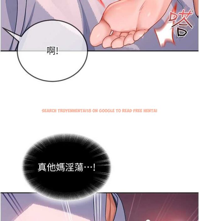 查看漫画太妹硬闖成人界 - 第31話-錯過醒來的時機 - sayhentaiz.net中的4552315图片