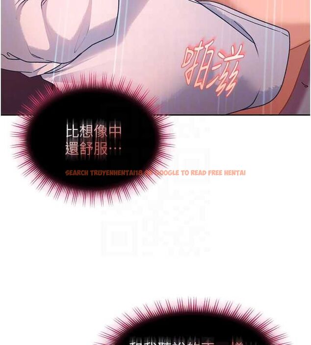 查看漫画太妹硬闖成人界 - 第31話-錯過醒來的時機 - sayhentaiz.net中的4552334图片