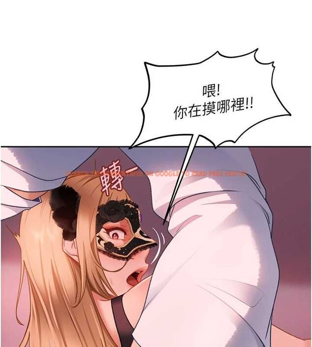 查看漫画太妹硬闖成人界 - 第31話-錯過醒來的時機 - sayhentaiz.net中的4552350图片