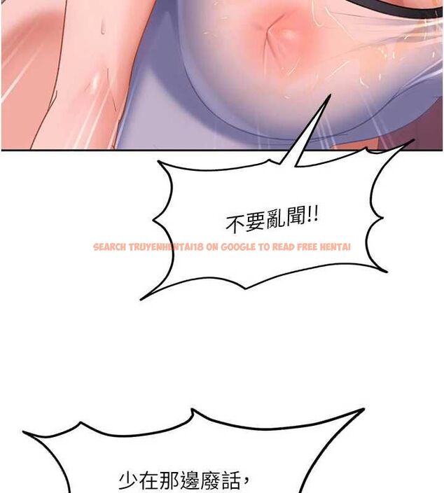 查看漫画太妹硬闖成人界 - 第31話-錯過醒來的時機 - sayhentaiz.net中的4552354图片