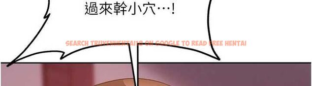 查看漫画太妹硬闖成人界 - 第31話-錯過醒來的時機 - sayhentaiz.net中的4552355图片