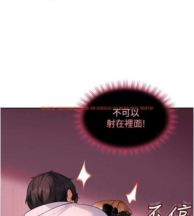 查看漫画太妹硬闖成人界 - 第31話-錯過醒來的時機 - sayhentaiz.net中的4552373图片